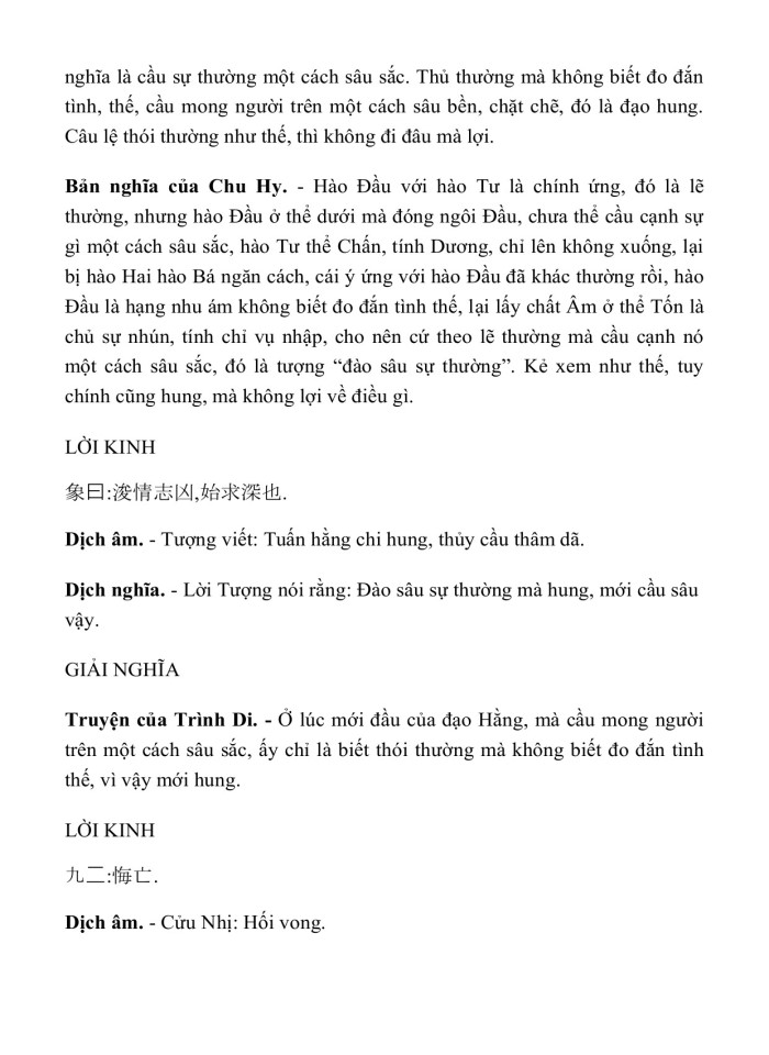 image for page KINH DỊCH TRỌN BỘ