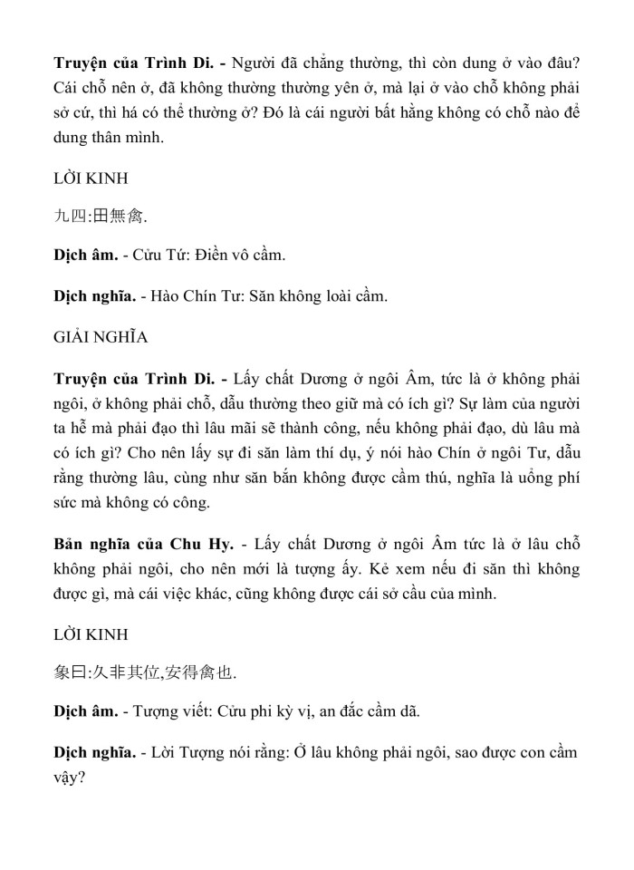 image for page KINH DỊCH TRỌN BỘ