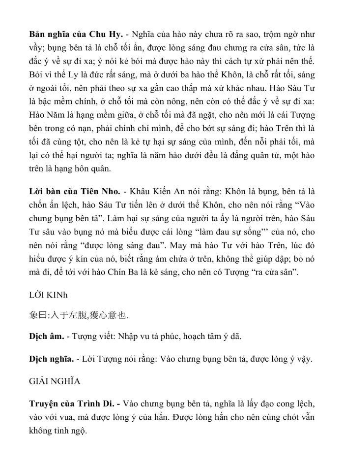 image for page KINH DỊCH TRỌN BỘ
