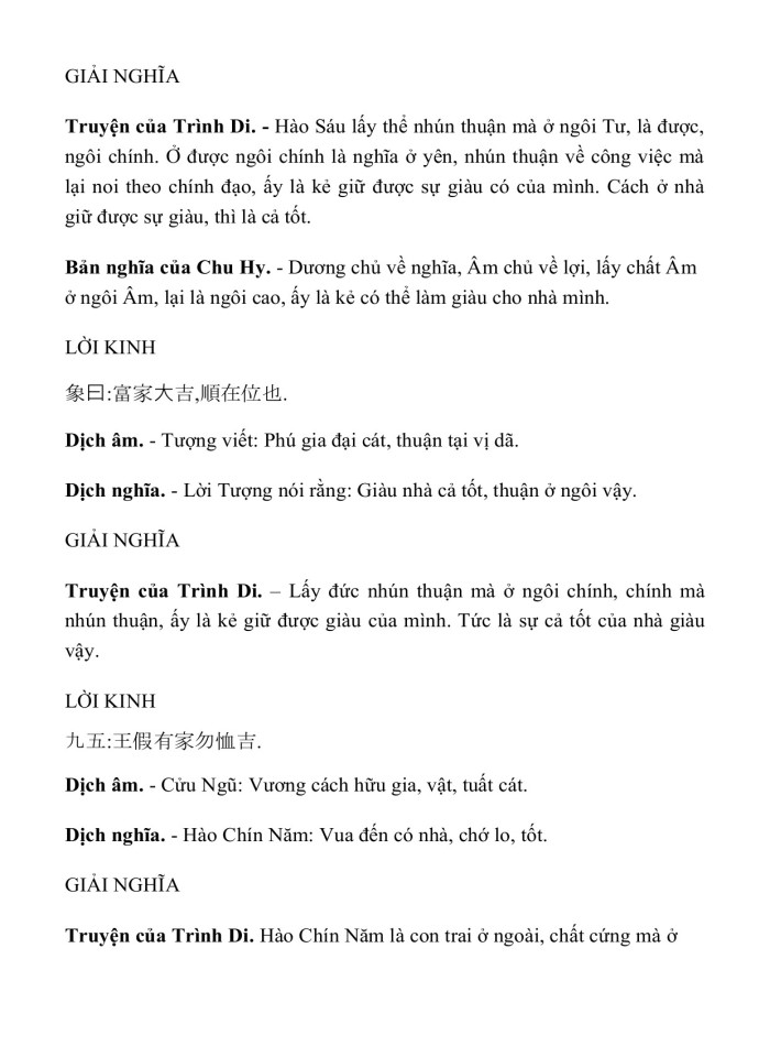 image for page KINH DỊCH TRỌN BỘ