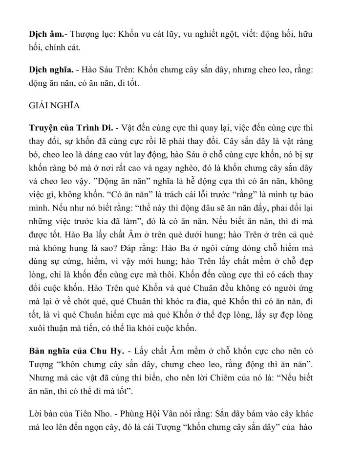 image for page KINH DỊCH TRỌN BỘ