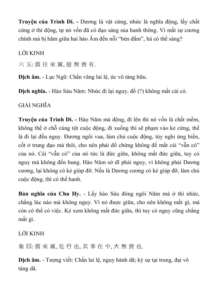 image for page KINH DỊCH TRỌN BỘ