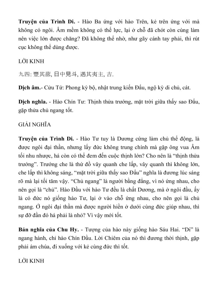image for page KINH DỊCH TRỌN BỘ