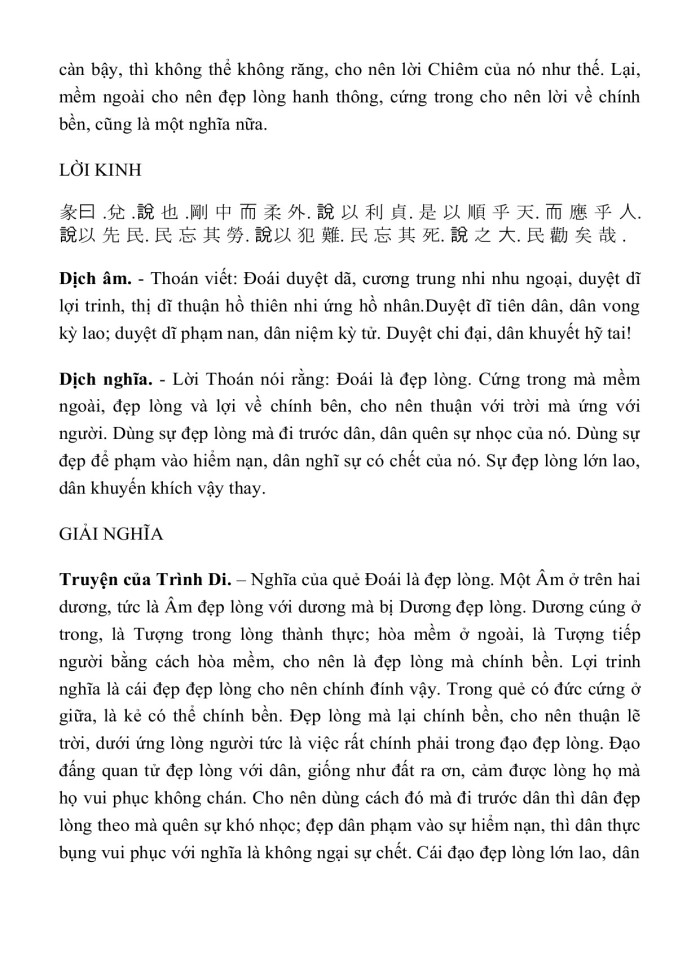 image for page KINH DỊCH TRỌN BỘ