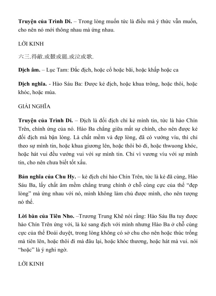 image for page KINH DỊCH TRỌN BỘ