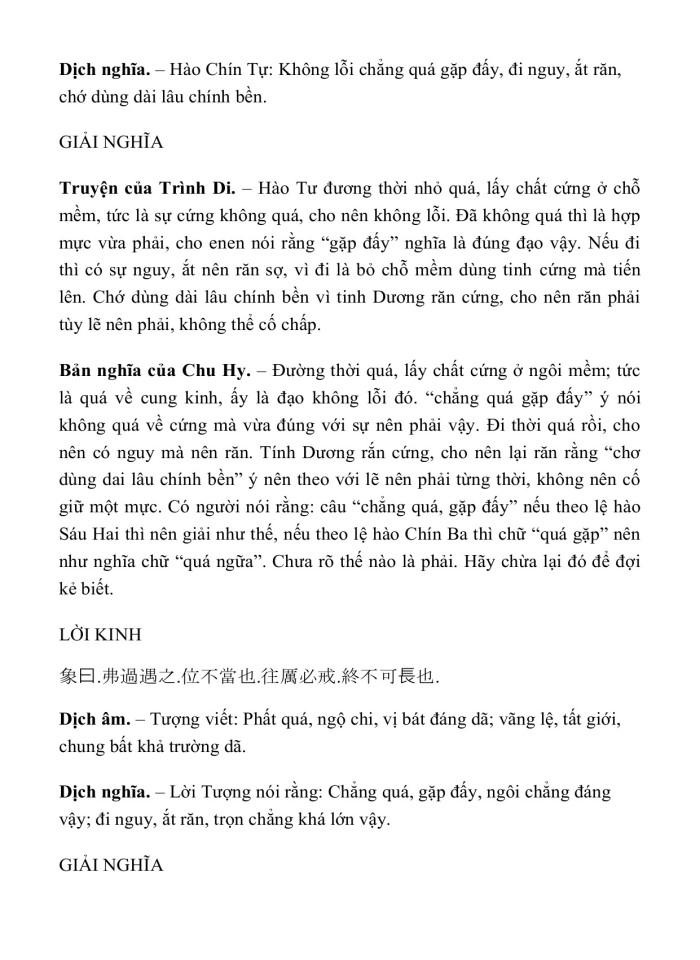 image for page KINH DỊCH TRỌN BỘ