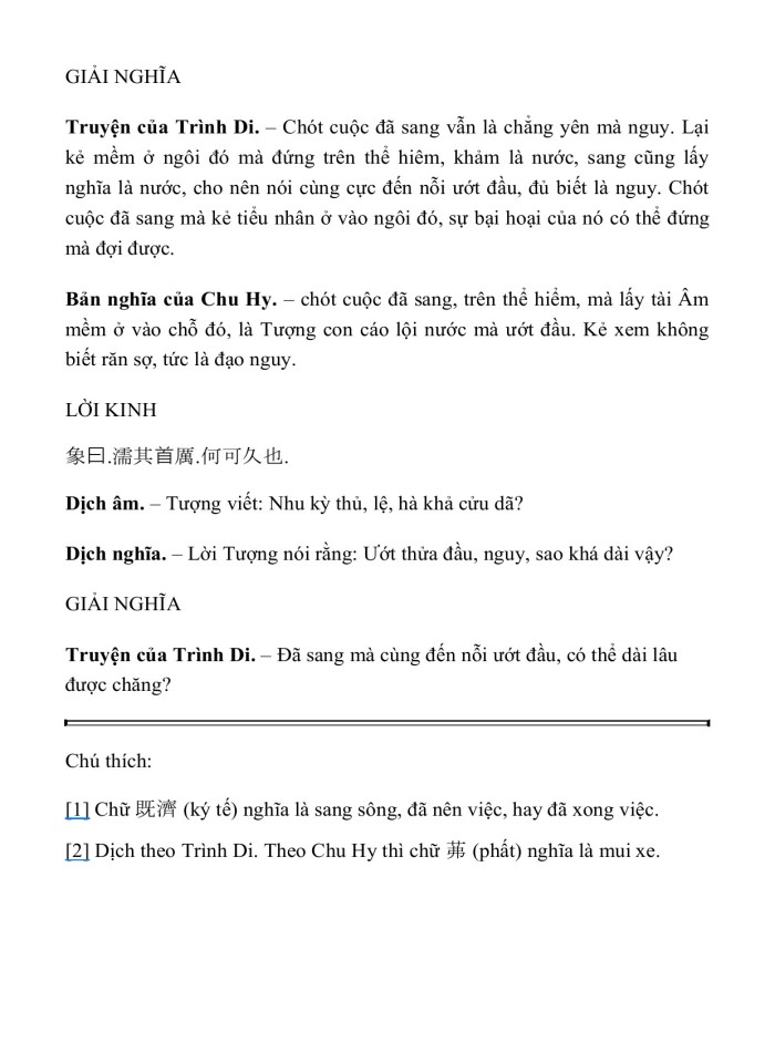 image for page KINH DỊCH TRỌN BỘ
