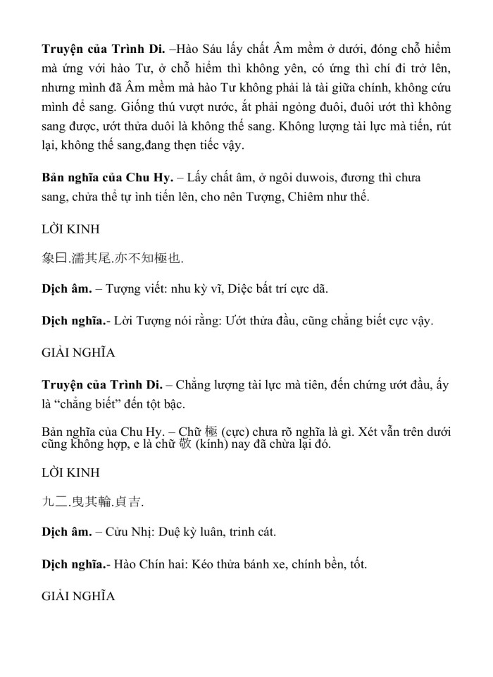 image for page KINH DỊCH TRỌN BỘ