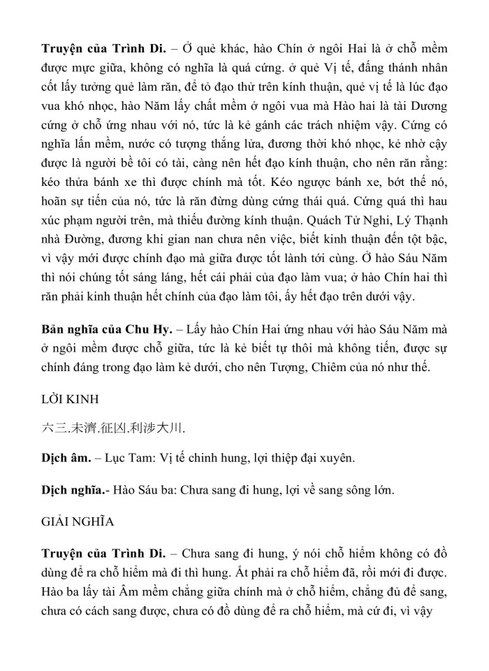 image for page KINH DỊCH TRỌN BỘ