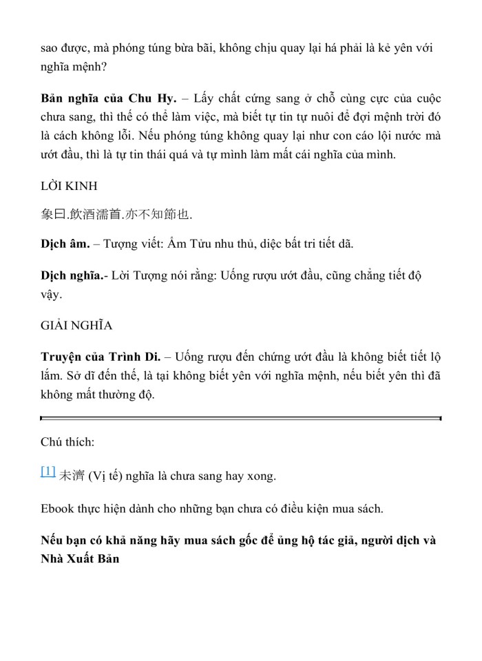 image for page KINH DỊCH TRỌN BỘ