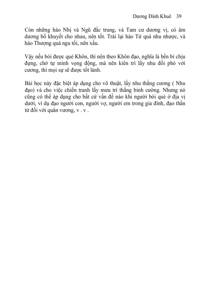 image for page Lược Giải Kinh Dịch