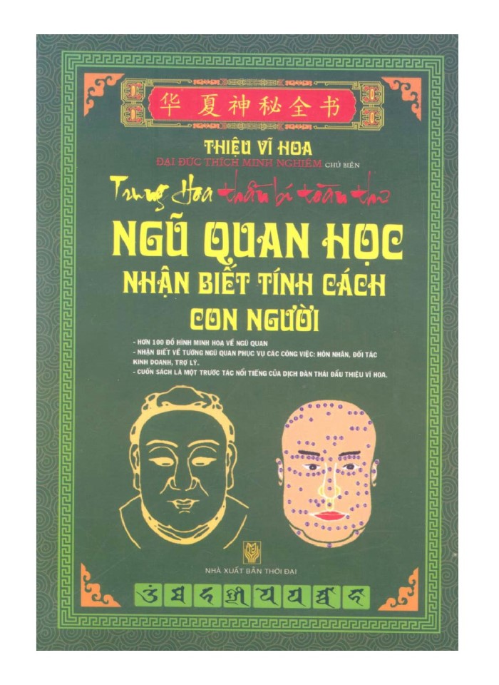 image for page Ngũ quan học- nhận biết tính cách con người