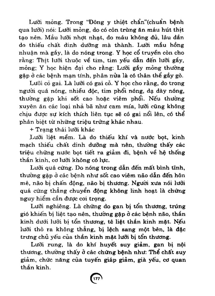 image for page Ngũ quan học- nhận biết tính cách con người