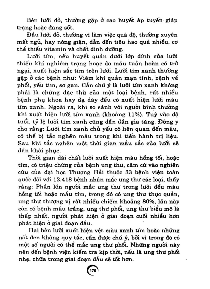 image for page Ngũ quan học- nhận biết tính cách con người