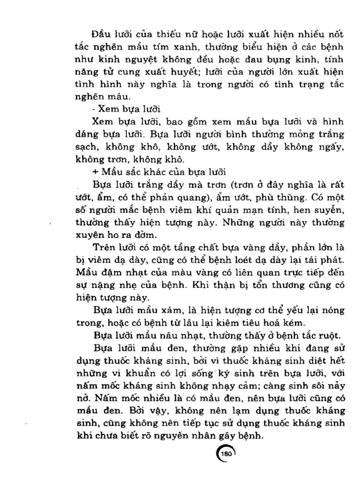 image for page Ngũ quan học- nhận biết tính cách con người