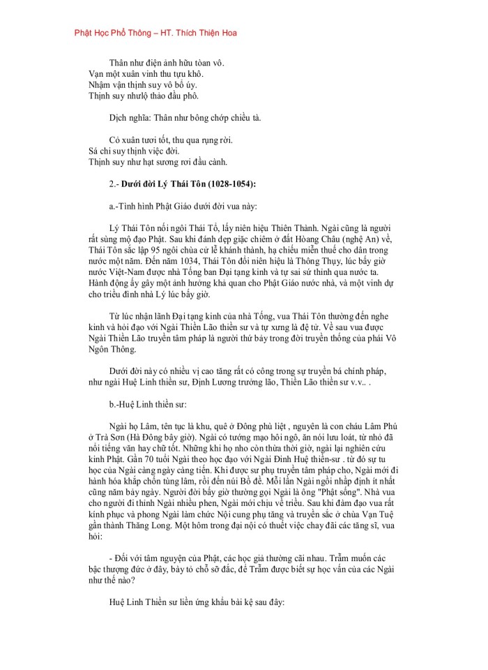 image for page Phật Học Phổ Thông