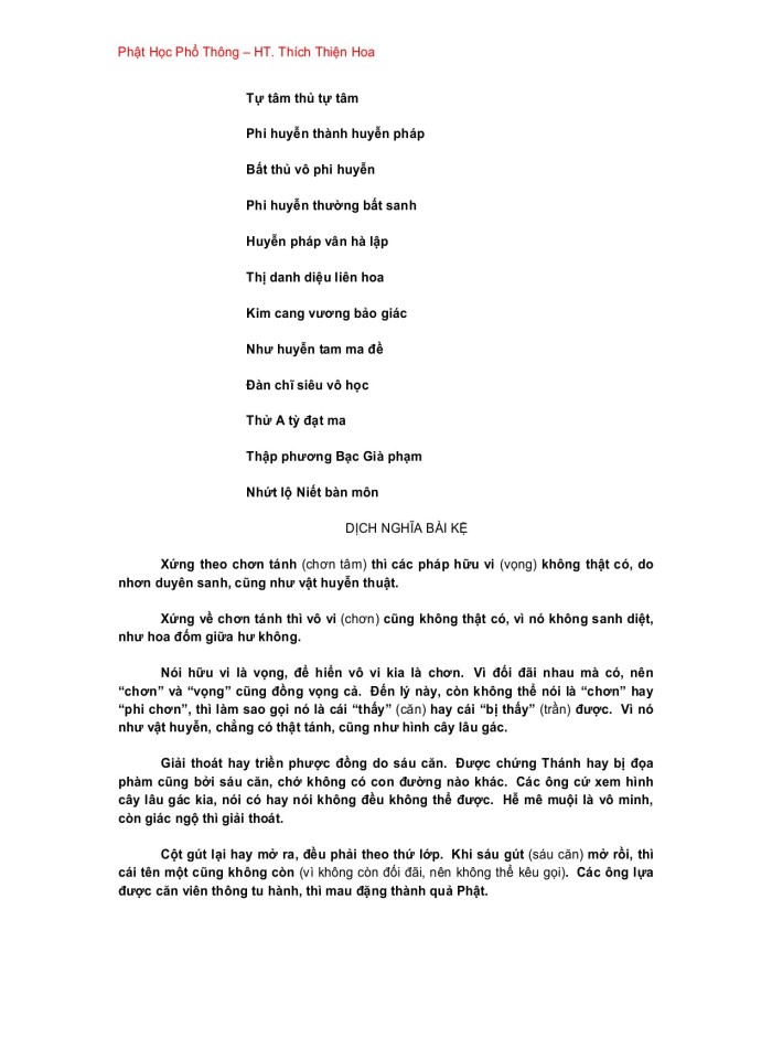 image for page Phật Học Phổ Thông