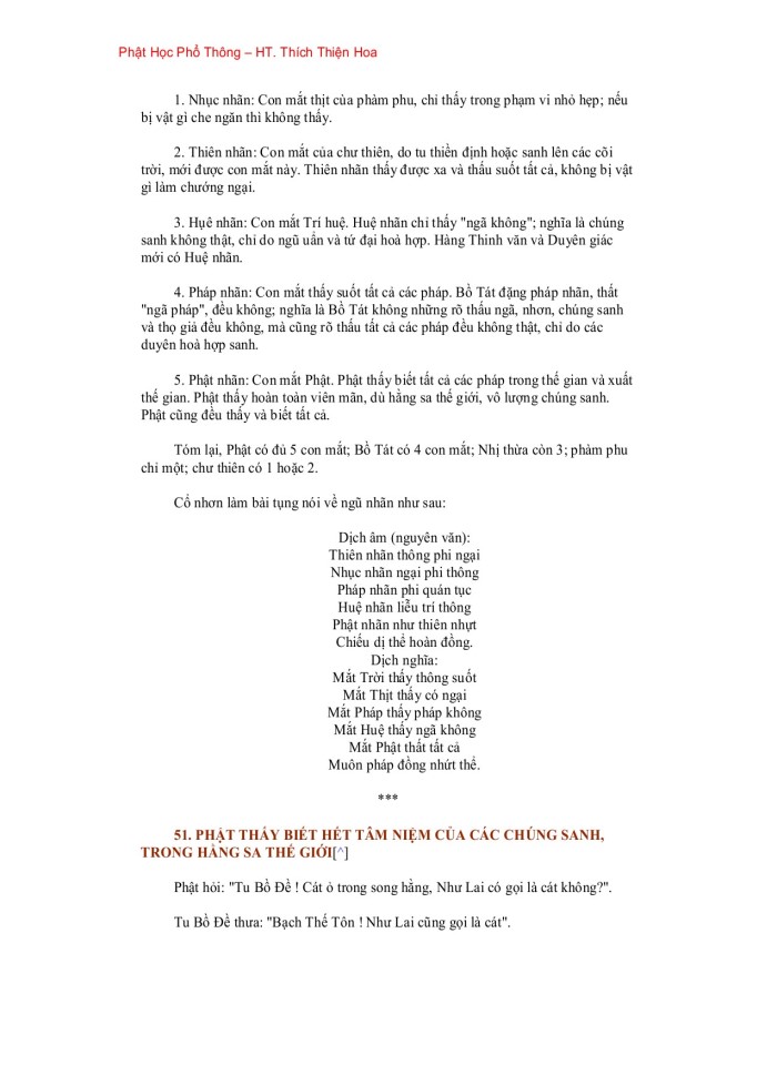 image for page Phật Học Phổ Thông