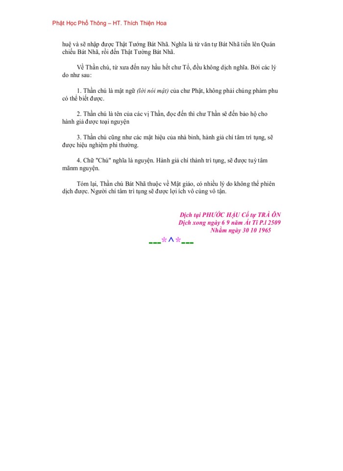 image for page Phật Học Phổ Thông