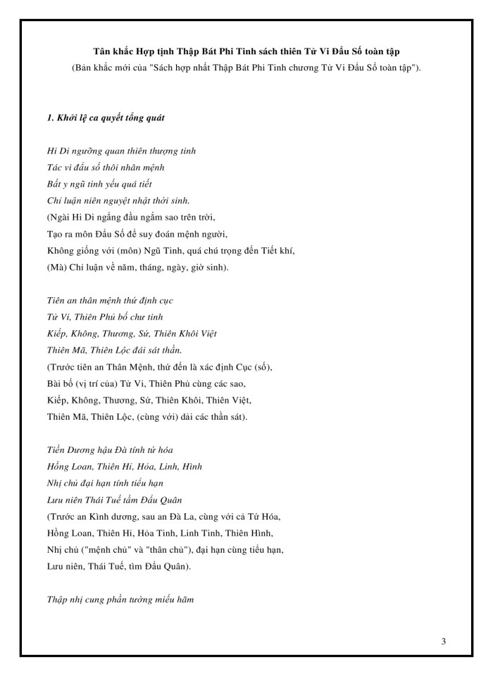 image for page Tử Vi Đẩu Số Toàn Tập