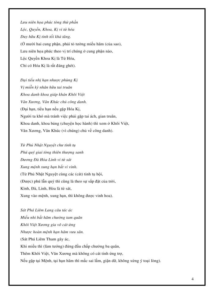 image for page Tử Vi Đẩu Số Toàn Tập