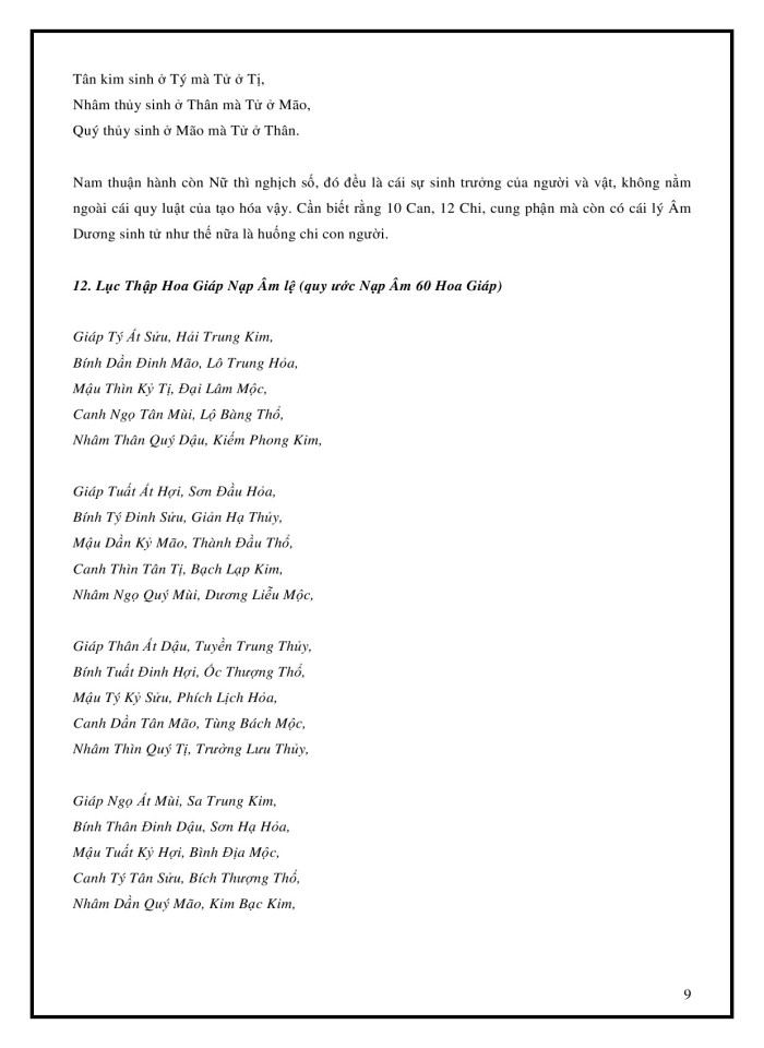 image for page Tử Vi Đẩu Số Toàn Tập