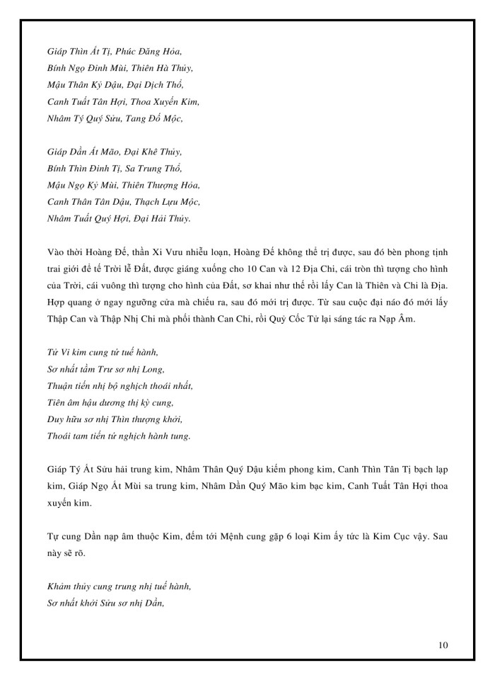 image for page Tử Vi Đẩu Số Toàn Tập