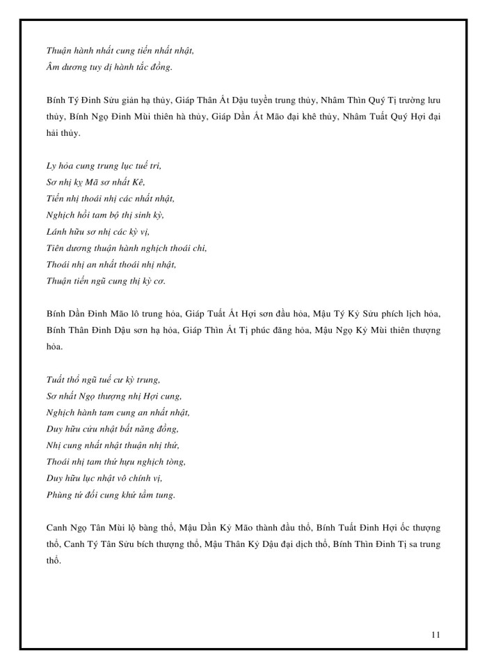 image for page Tử Vi Đẩu Số Toàn Tập