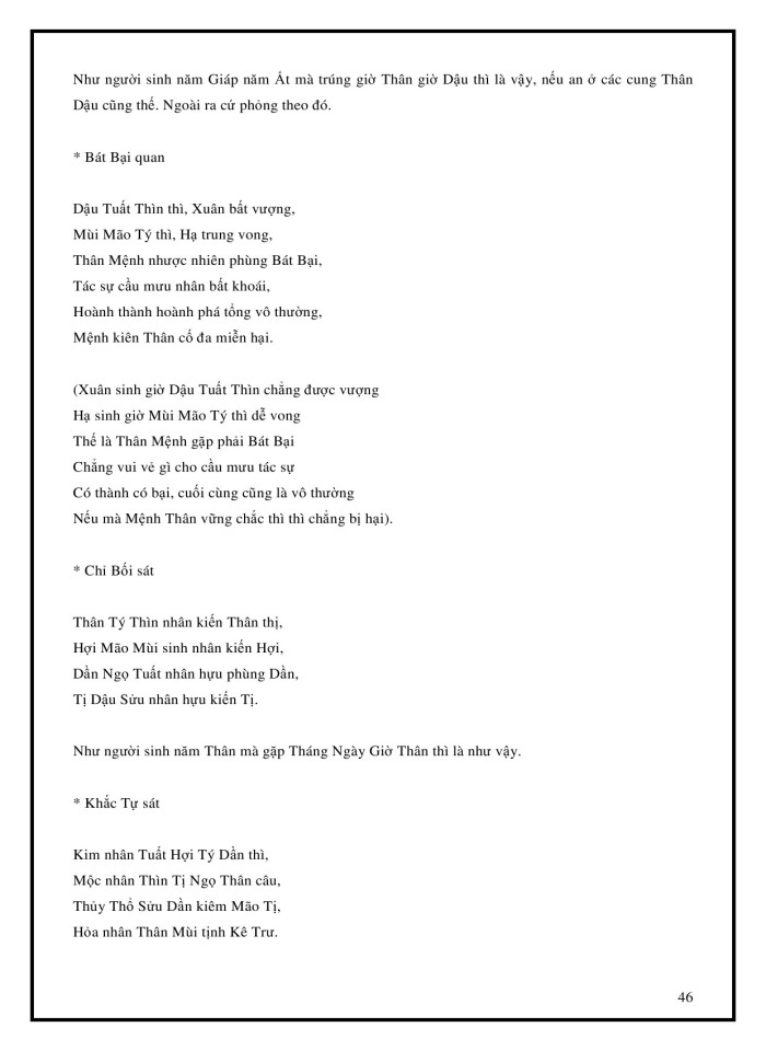 image for page Tử Vi Đẩu Số Toàn Tập