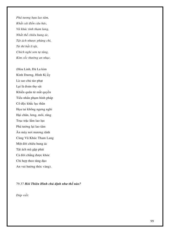 image for page Tử Vi Đẩu Số Toàn Tập