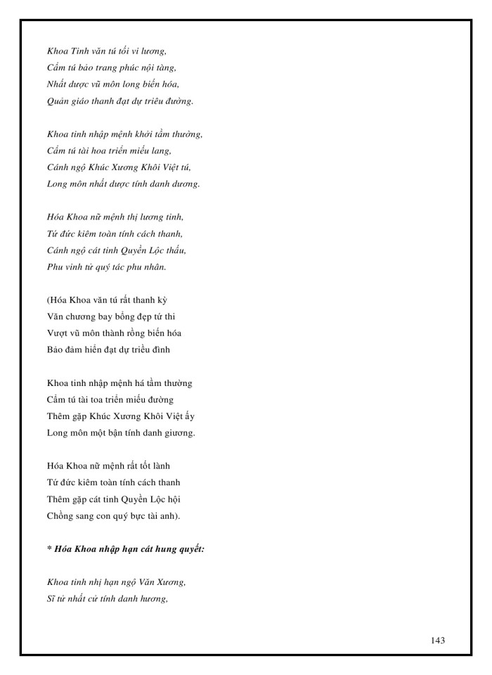 image for page Tử Vi Đẩu Số Toàn Tập