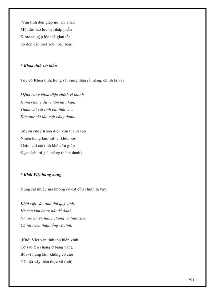 image for page Tử Vi Đẩu Số Toàn Tập