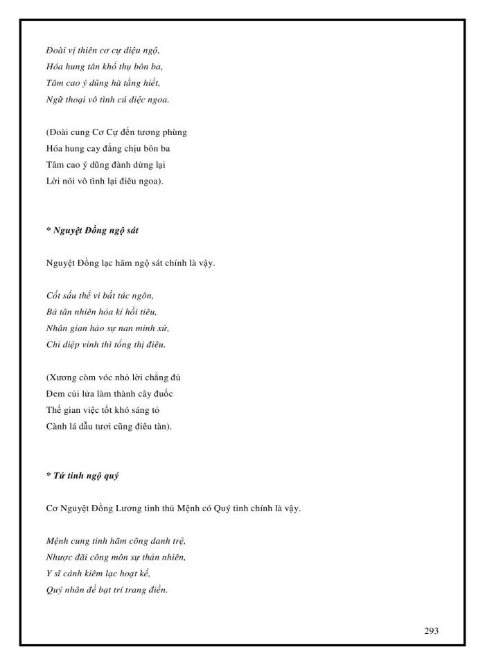 image for page Tử Vi Đẩu Số Toàn Tập