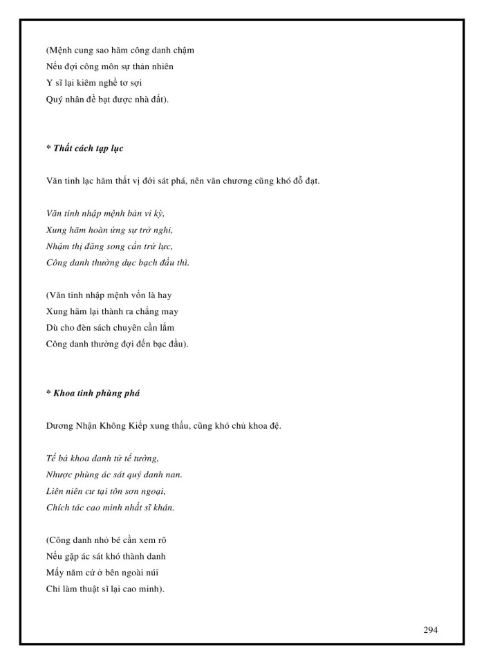 image for page Tử Vi Đẩu Số Toàn Tập