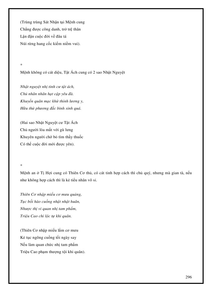 image for page Tử Vi Đẩu Số Toàn Tập