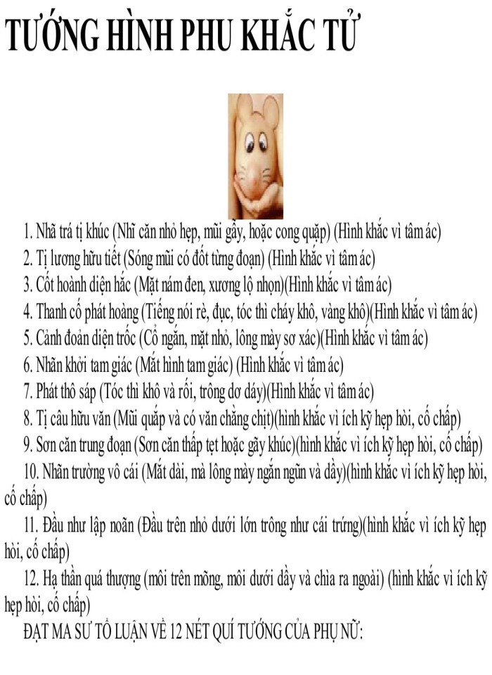 image for page Tử Vi: Khoa Học Hay Mê Tín