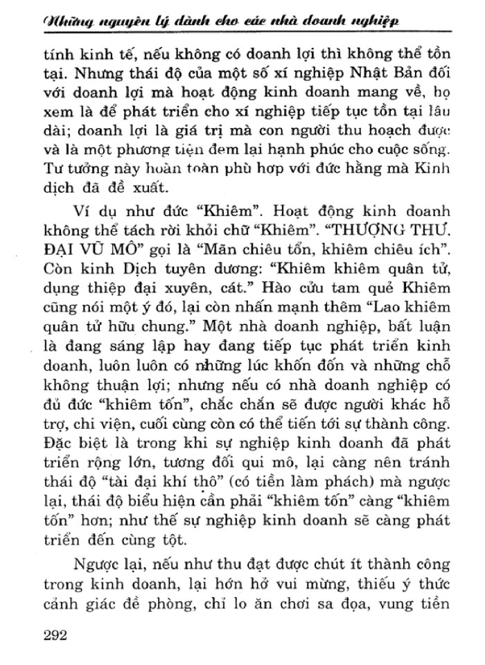 image for page Ứng dụng 64 quẻ kinh dịch trong kinh doanh