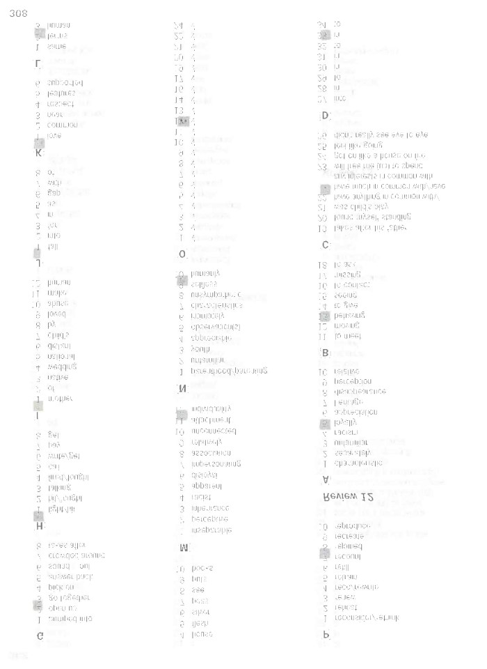 image for page Destination c1 and c2 grammar and vocabulary
