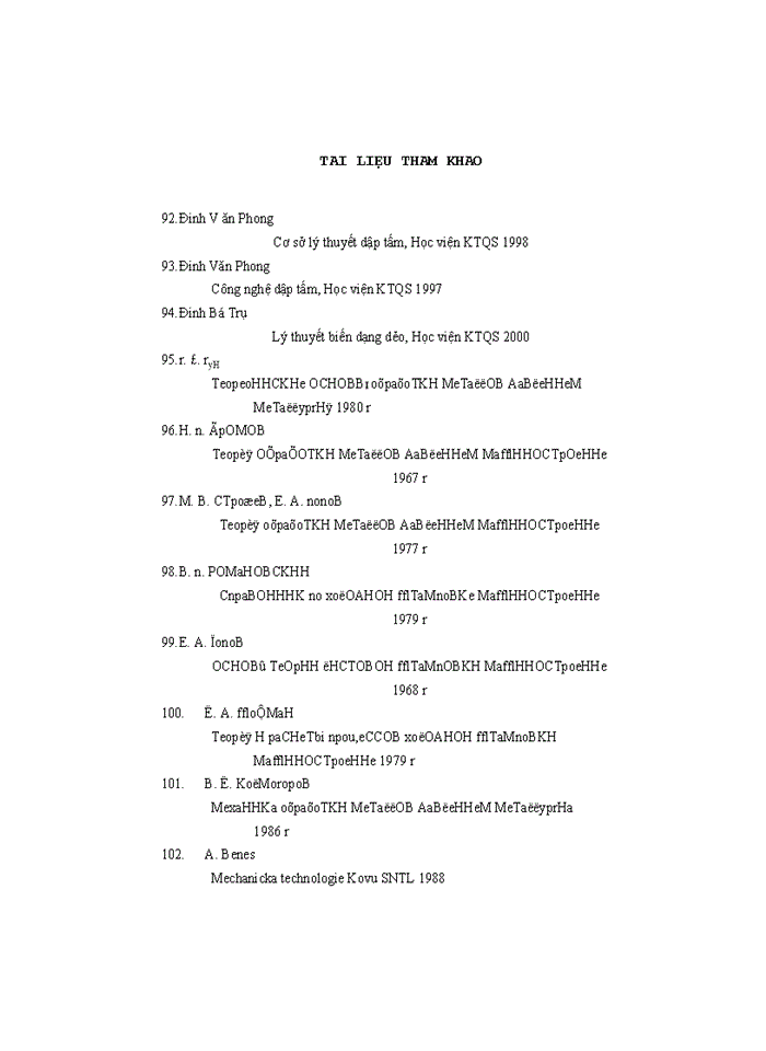 image for page Lý thuyết gia công kim loại