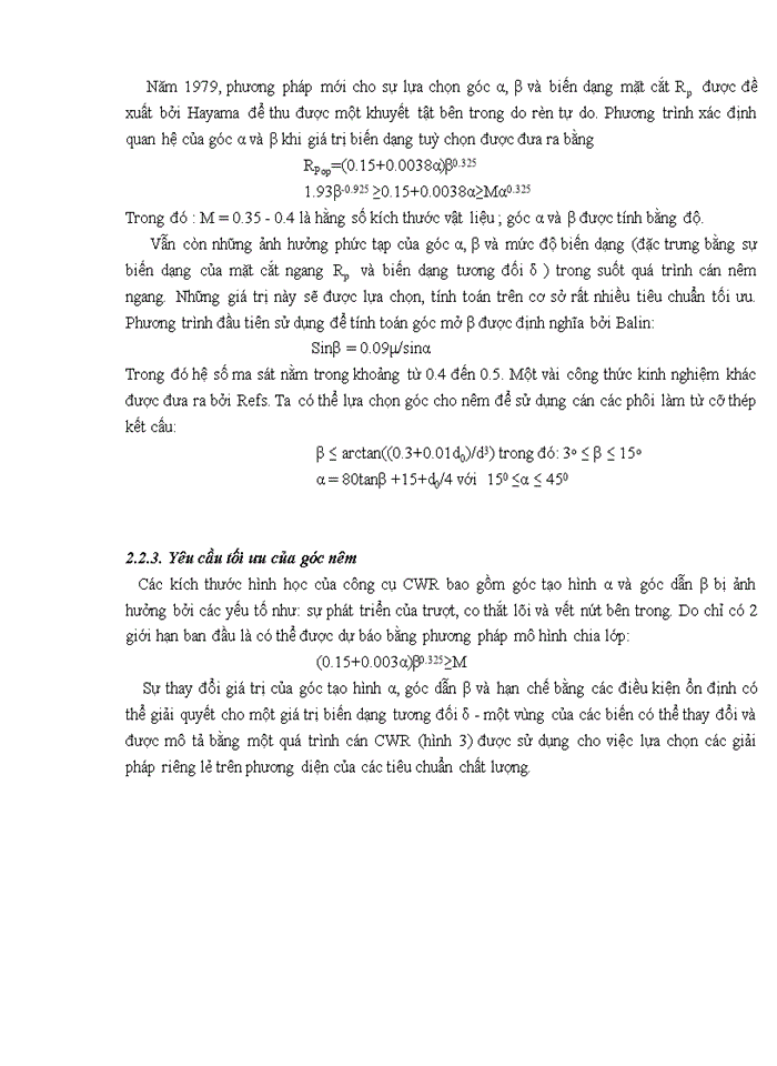 image for page Thiết kế một xưởng cán thép hình liên tục với các sản phẩm chính là thép xây dựng với năng suất 30 vạn tấn/năm