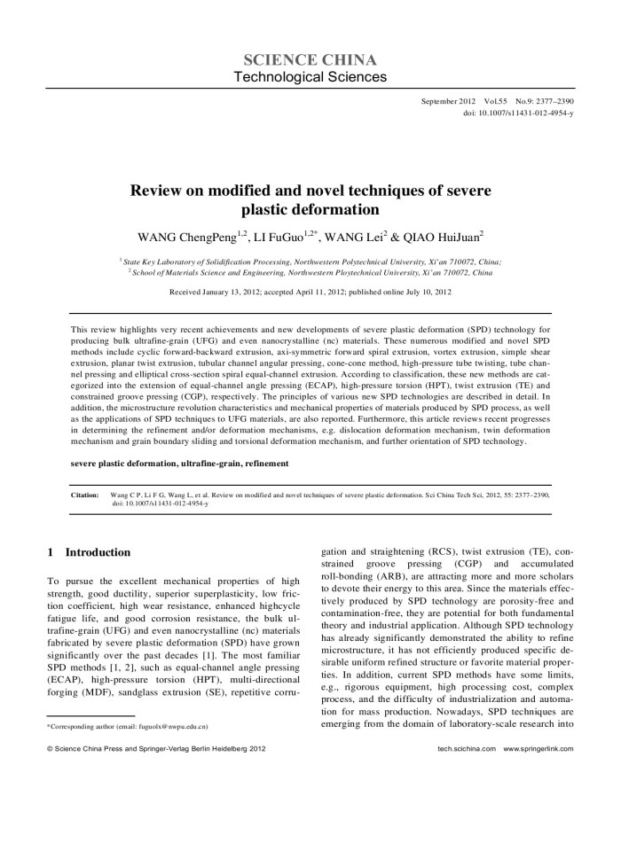 Review on modified and novel techniques of severe plastic deformation