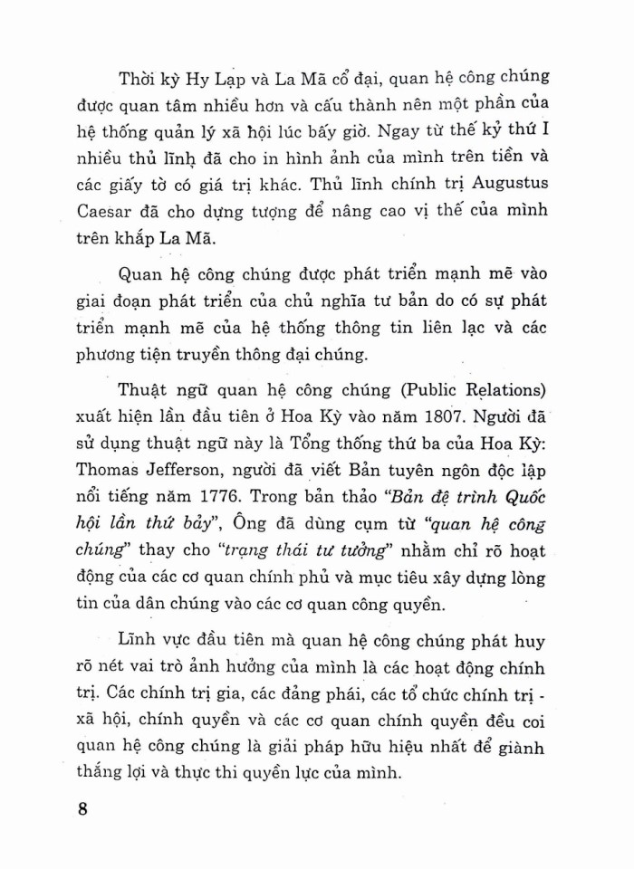 image for page Giáo trình quan hệ công chúng