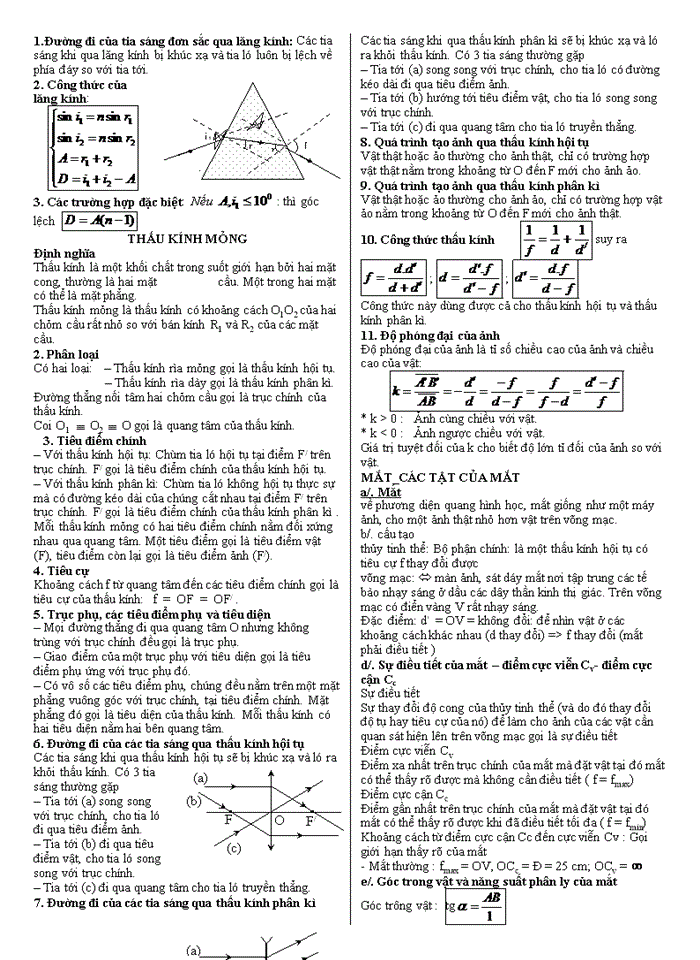 image for page Tóm tắt lý thuyết vật lý 11