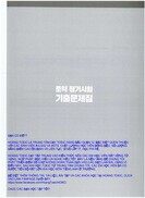 10 tests reading ets toeic