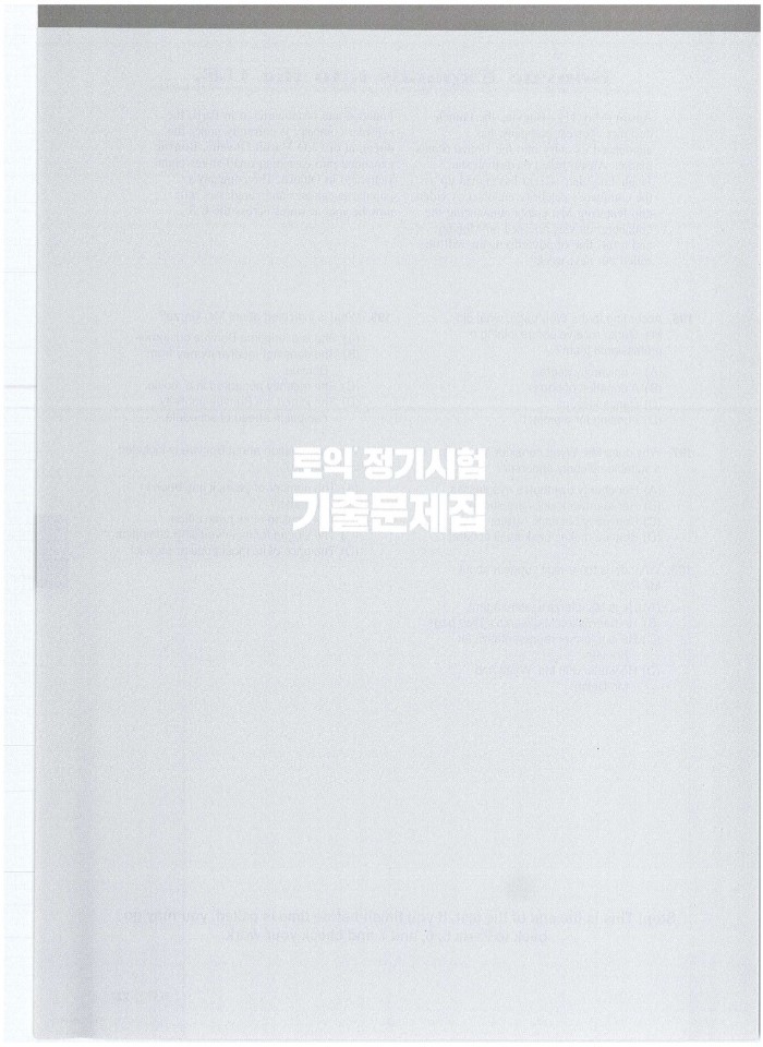 image for page 10 tests reading ets toeic