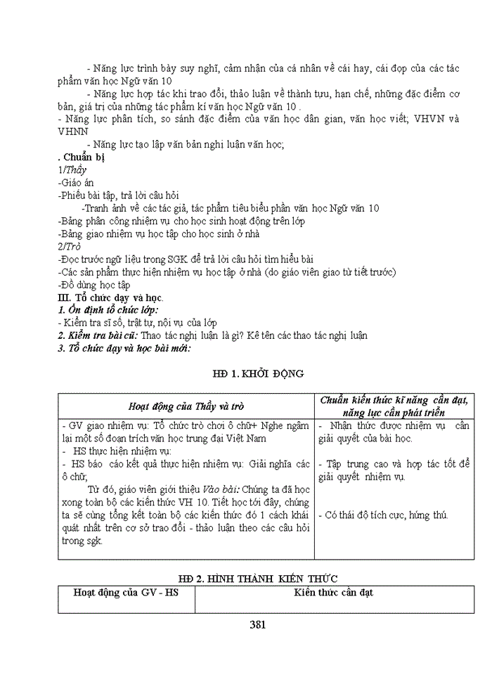 image for page Giáo án ngữ văn 10