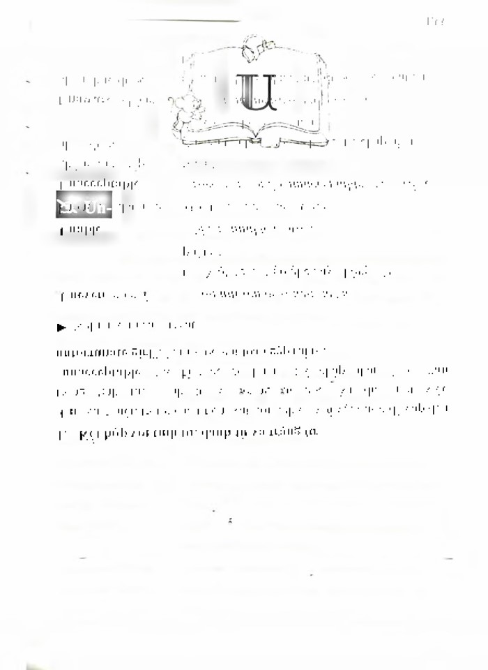 image for page Cấu tạo từ tiếng anh căn bản và cách dùng