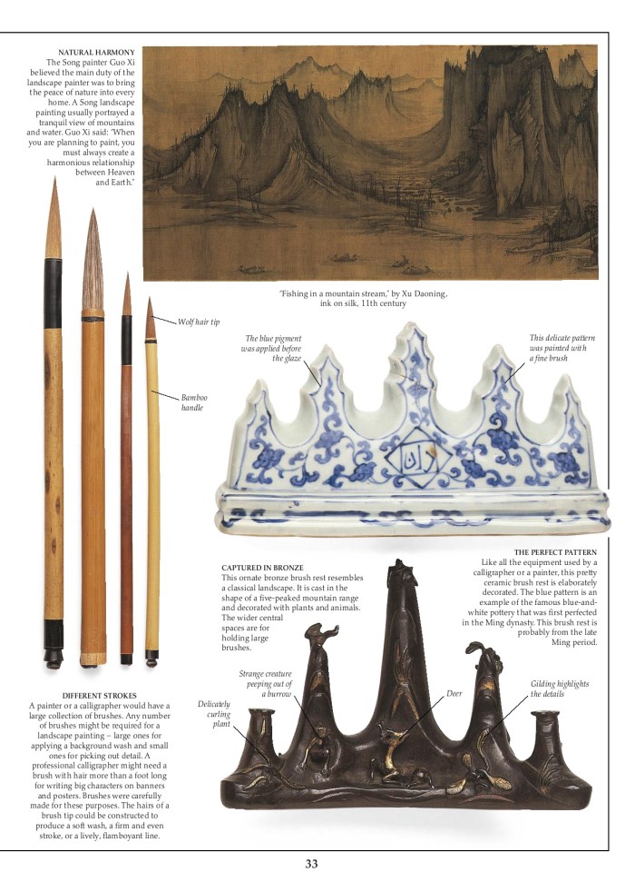 image for page Sách về trung quốc cổ đại