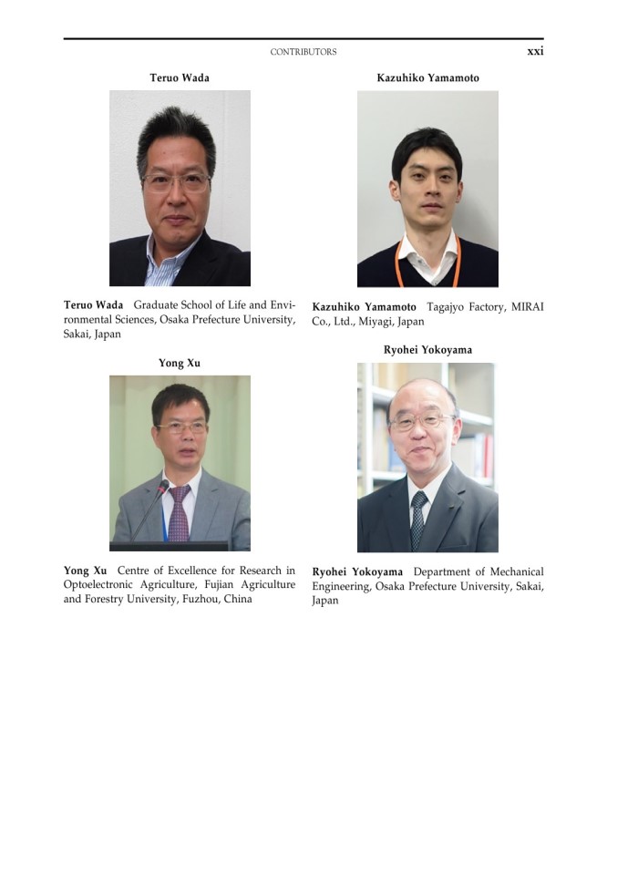 image for page Plant factory using artificial light