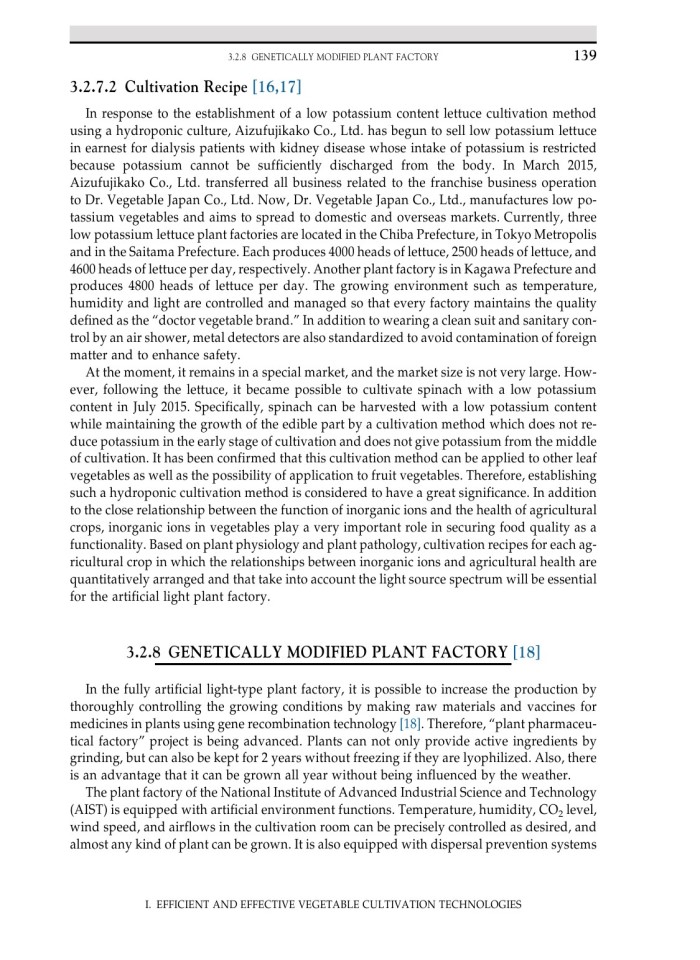 image for page Plant factory using artificial light